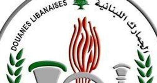 موظفو الجمارك مستمرون بالاضراب المفتوح