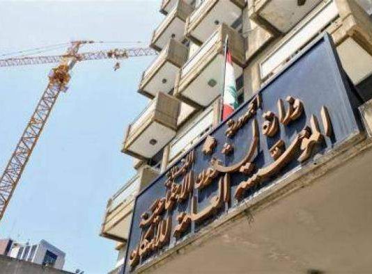 مؤسسة الاسكان: على المتخلفين عن الدفع للصندوق المستقل تسديد ديونهم خلال 15 يوما منعا للملاحقة