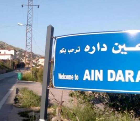 أهالي عين داره يقطعون الطريق الى موقع إنشاء معمل فتوش