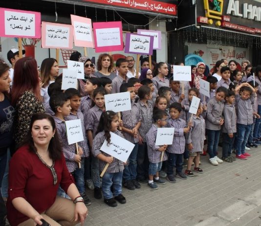 وقفة احتجاجية لطلاب مؤسسات تعليم وتأهيل الأصم في طرابلس