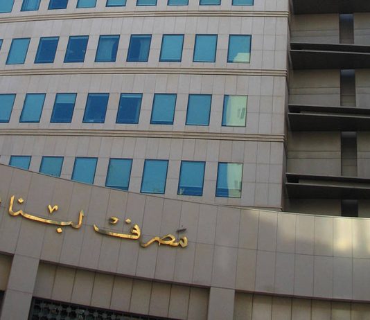 لبنان يحتاج موازنة مدروسة لإستعادة تفاؤل المستثمرين