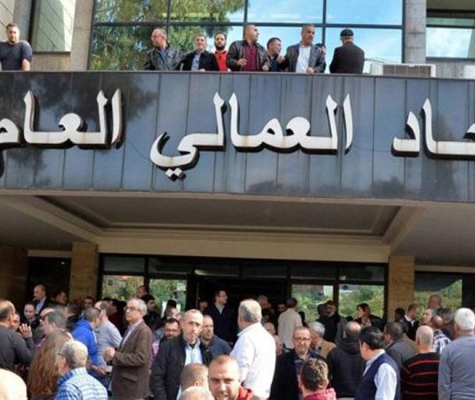 اجتماع طارئ للاتحاد العمالي الاثنين