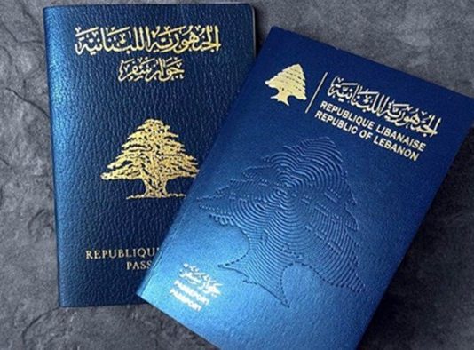 الاسعار الجديدة لجوازات السفر