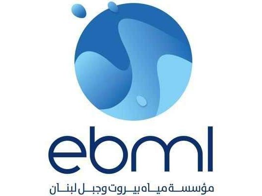 مياه بيروت وجبل لبنان اعلنت قطع المياه عن ساحل كسروان لإصلاح عطل