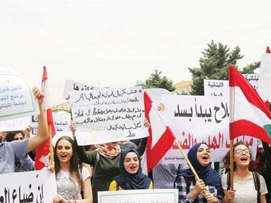 اضراب الجامعة اللبنانية.. مستمر!