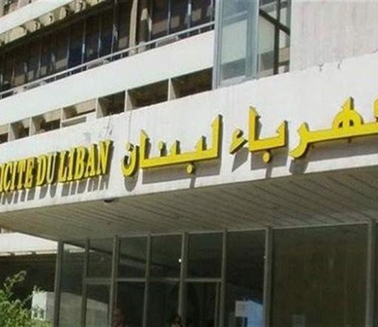 عزل خط ذوق- بطحا يوم غد..والكهرباء ستنقطع عن هذه المناطق