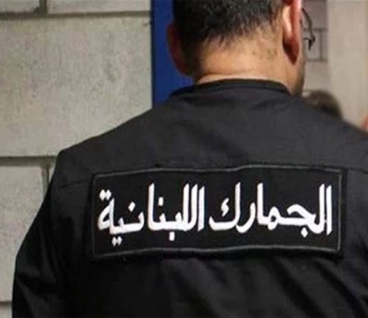 بعد الملابسات حول “دورة الخفراء”… توضيح من “المجلس الأعلى للجمارك”