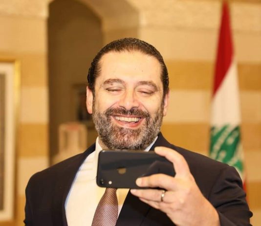 الحريري: “أنا صار معي دكتورا… انت بس شاطرة تصلحيلي” (فيديو)