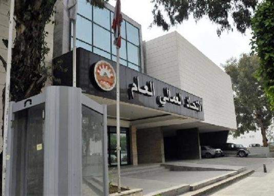 هل سيبقى “العمالي” يراقب إقرار مشروع قانون الموازنة بدون رئيس عن بعد؟