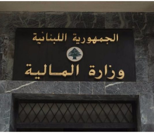 وزارة المالية نجحت بشد الحزام الإنفاقي