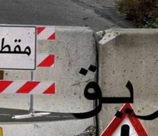 شارع المصارف سيُقفل كلياً الثلاثاء والأربعاء.. لماذا؟