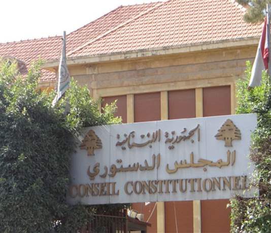 الموازنة الى المجلس الدستوري… الطعن يتحضر