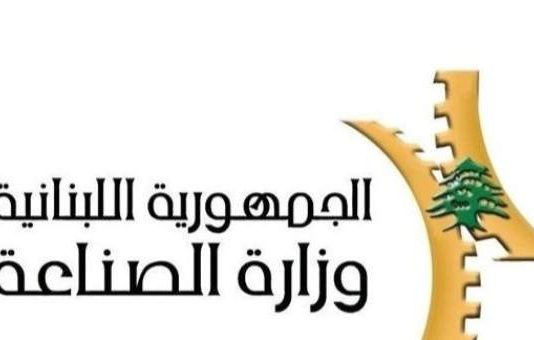 الصناعة: لمنع الصهاريج المتنقلة من توزيع الغاز في الاحياء السكنية