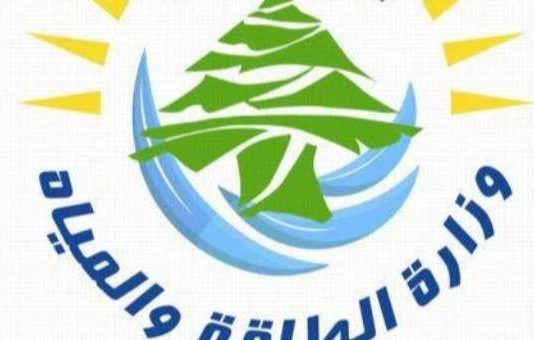 نمر: مؤسّسات المياه تفتقر للقدرات المالية لتشغيل محطّات التكرير