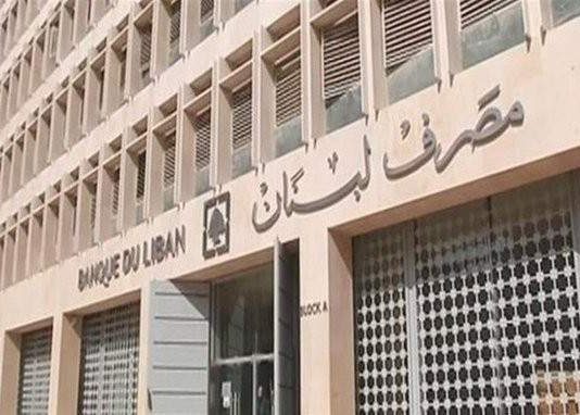 الظرف ليس مناسباً للدخول في تحدّ كبير مع الخزانة الأميركية