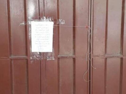 إقفال مطعم بالشمع الأحمر ومعمل حجر غرانيت يستثمرهما سوريان بوادي خالد