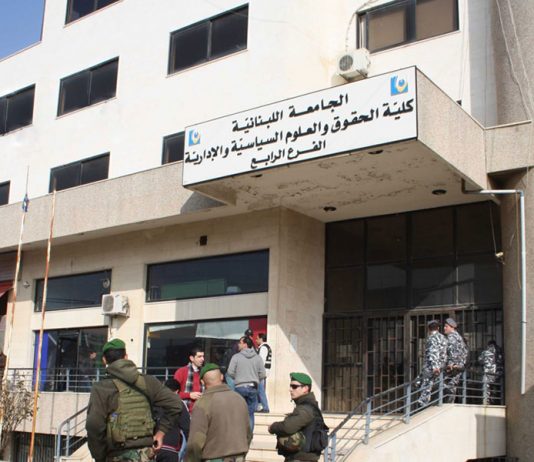 دكتورة في اللبنانية تكشف عن فضيحة غش بكلية الحقوق في زحلة