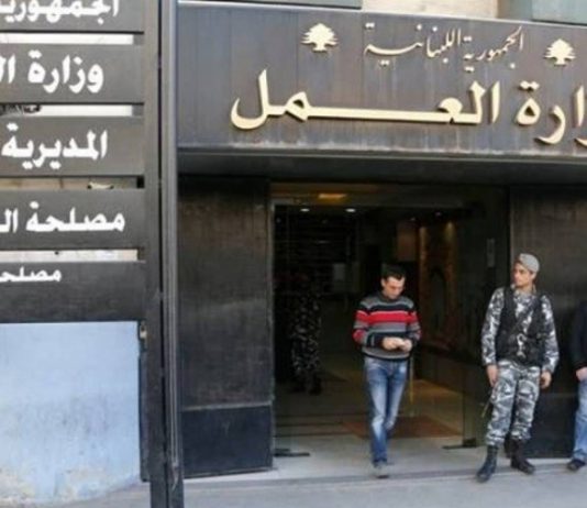 “العمل” تتابع مهامها: اقفالين، 48 ضبطا، 15 انذارا