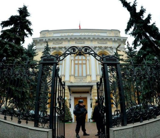 البنك المركزي الروسي يخفض سعر الفائدة الرئيسي إلى 7%