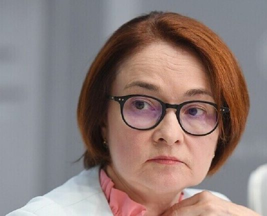 المركزي الروسي يخفض توقعات التضخم لعام 2019