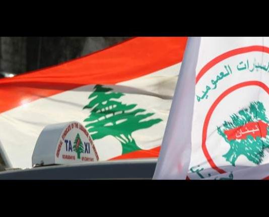 سائقو السيارات العمومية ثمّنوا قرار وزيرة الطاقة