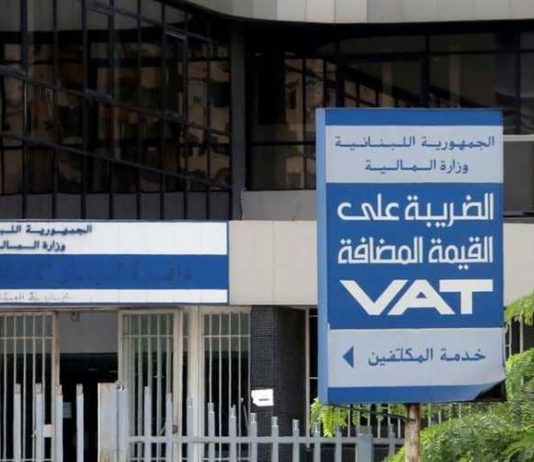 تمديد مهلة تقديم التصاريح للضريبة على القيمة المضافة