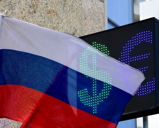 المركزي الروسي يعلن عن إجراءات لدعم الروبل