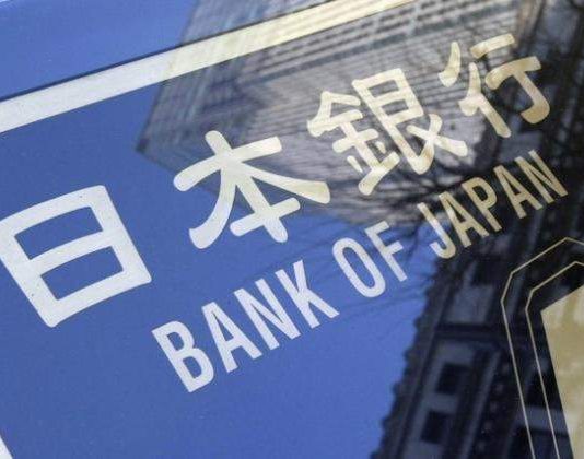 المركزي الياباني يتوقع انكماش الإقتصاد بنحو 5% العام الجاري