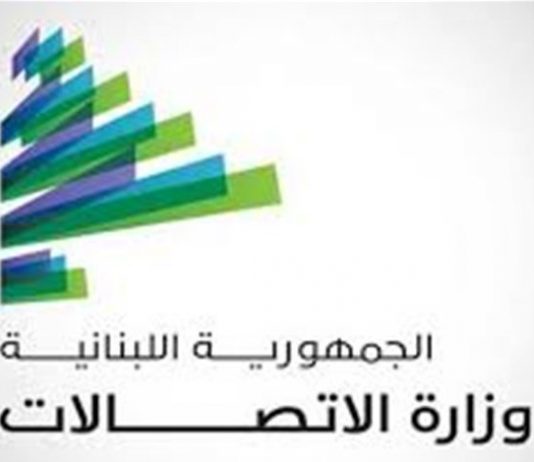 وزارة الاتصالات تطلب حجب تطبيقات متعلقة بسعر الصرف