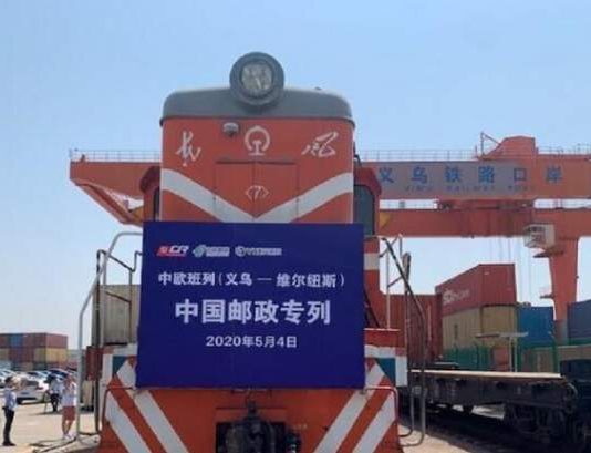 يمر عبر روسيا.. إفتتاح خط شحن جديد بين الصين وأوروبا