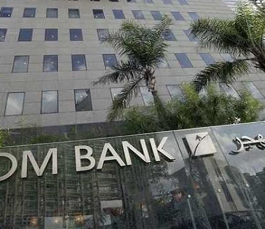 النتائج المالية لبنك لبنان والمهجر لعام 2019