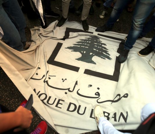 التدقيق الجنائي في مصرف لبنان: توقيع مع وقف التنفيذ!