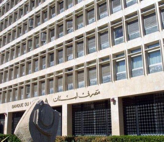 الوصاية الدوّلية تصل إلى الشقّ المالي..