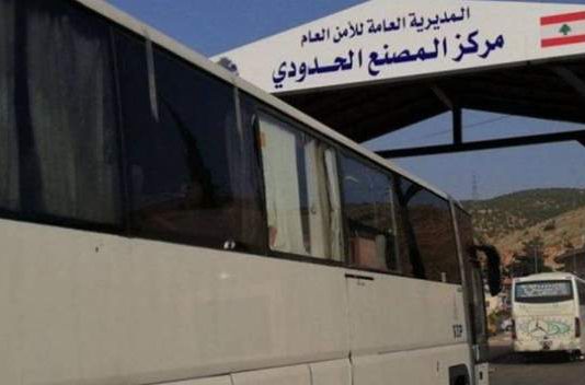 الأمن العام: فتح مركزي المصنع والعبودية يومي 8و10 أيلول أمام اللبنانيين الراغبين بالعودة من سوريا