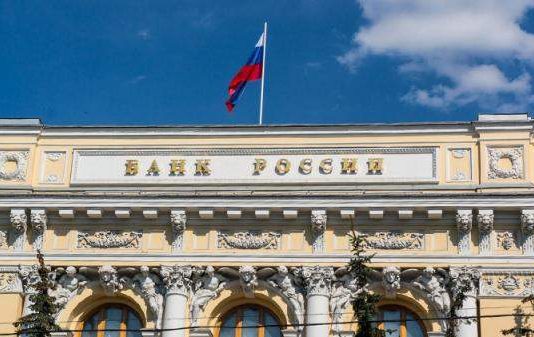 المركزي الروسي: أرباح القطاع المصرفي تواصل التعافي في آب