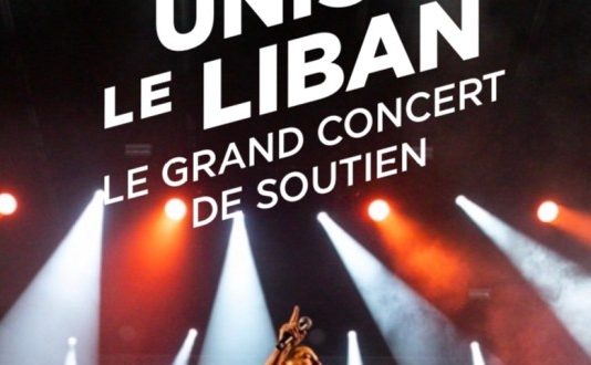 فرنسا تسخّر قنواتها ليوم تلفزيوني يعود ريعه للبنان