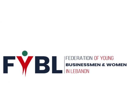 رئيس اتحاد رجال وسيدات الاعمال زار غرفة بيروت