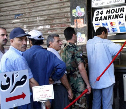 هل التزمت المصارف بالإبقاء على سقف السحوبات؟