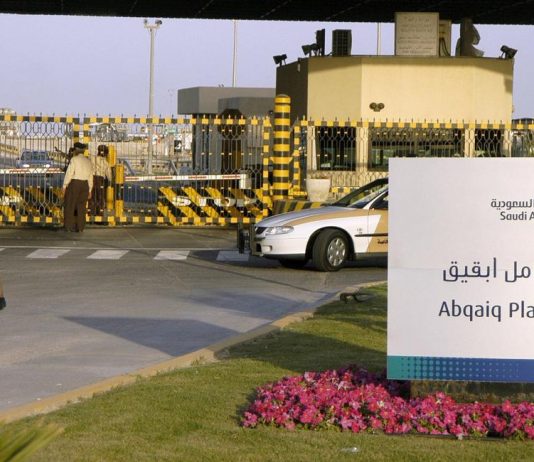 مصافي النفط العالمية أمام أزمة كبرى وأرامكو أكبر الخاسرين