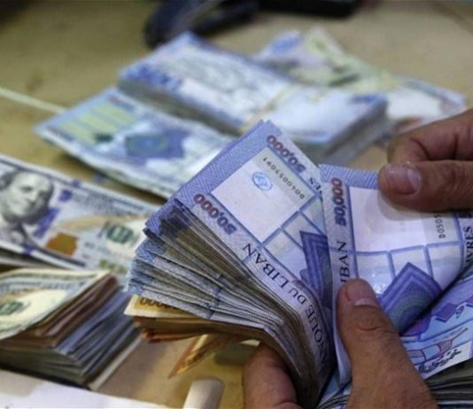 دولار الصرافين… على حاله…وارتفاع طفيف بسعر صرف دولار السوق السوداء اليوم