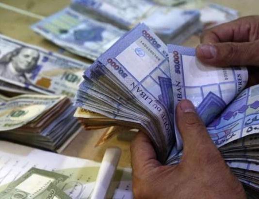 خارطة طريق للمصارف للخروج من الأزمة