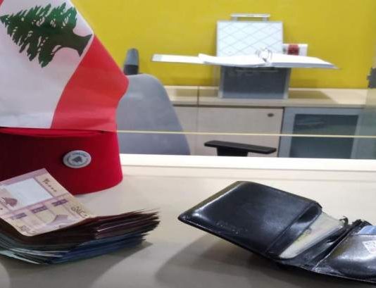 الأموال الخاصّة في المصارف التجارية.. 18.5 مليار دولار!