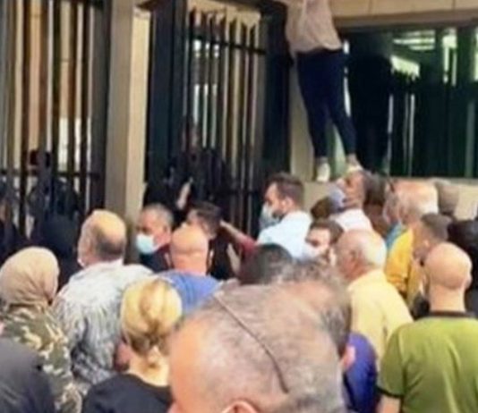 اعتصام لاهالي الطلاب في الخارج امام مصرف لبنان