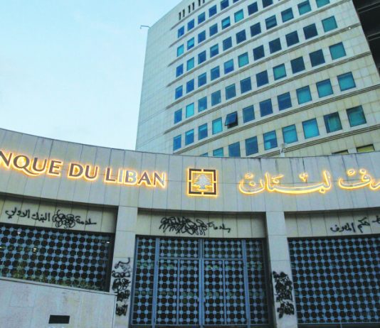 مصارف جاهزة لشباط… ومصارف تُسلّم المفاتيح