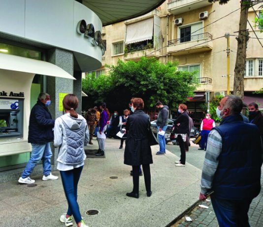 بين استدامة الدين العام وتمويله من الجهاز المصرفي…