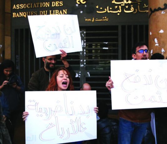 جمعية المودعين… نقطة تحوّل لاسترداد الأموال؟