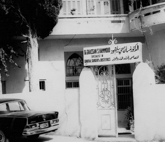 بيع مستشفى حمود: حدث لا صفقة تجارية