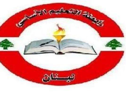 رابطة معلمي التعليم الأساسي: حل مشكلة المتعاقدين لن يكون إلا بإصدار قانون لتثبيتهم بملاك الوزارة