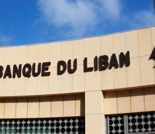 ضربة مالية جديدة للبنان من “البوابة” السويسرية