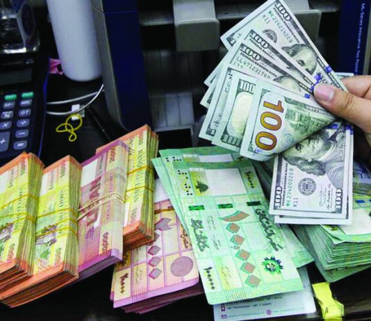 سعر صرف الدولار مقابل الليرة